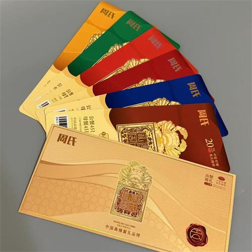 蟹券|周氏大闸蟹888型蟹券|3.0两公蟹；2.0两母蟹，4对共8只|1张