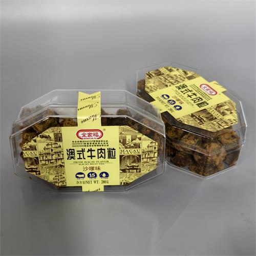 福建|全家福澳式牛肉粒（沙爹味）|200g|1盒