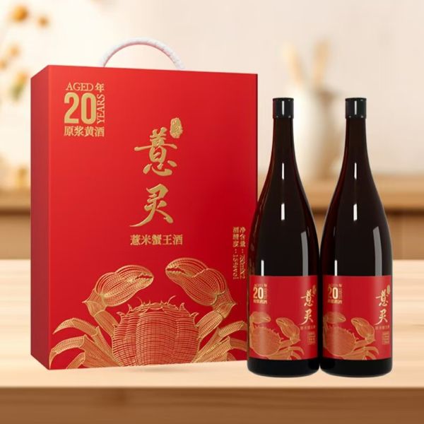 松阳|薏米蟹王酒礼盒装|750ml×2瓶|1提|次日配送