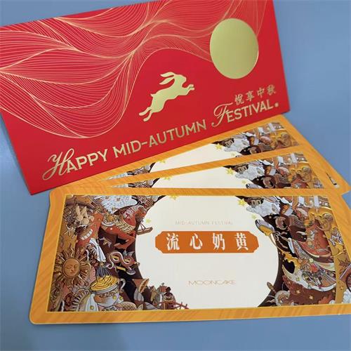 香港|美心流心奶黄月饼提货券|1张|提前预定
