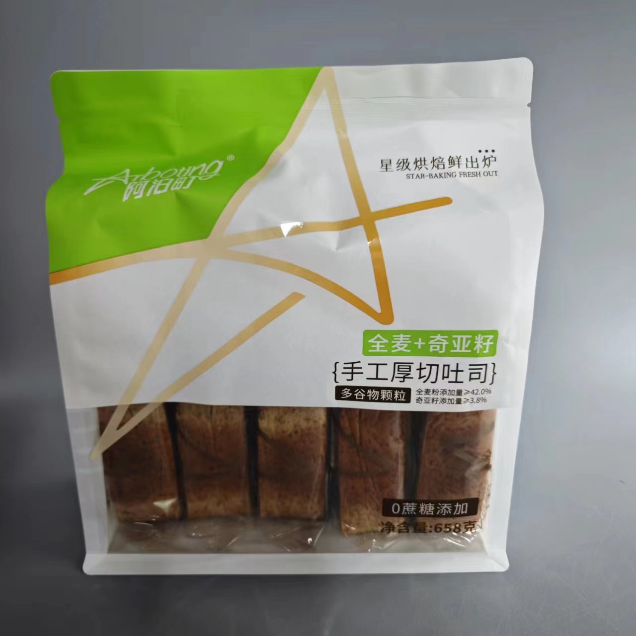 湖南|阿泊町手工厚切吐司（全麦+奇亚籽）|658g|1包|次日配送