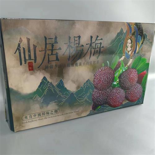 仙居|东魁杨梅(一级真空)|18-22g，净5.6斤|1箱|基地顺丰直发