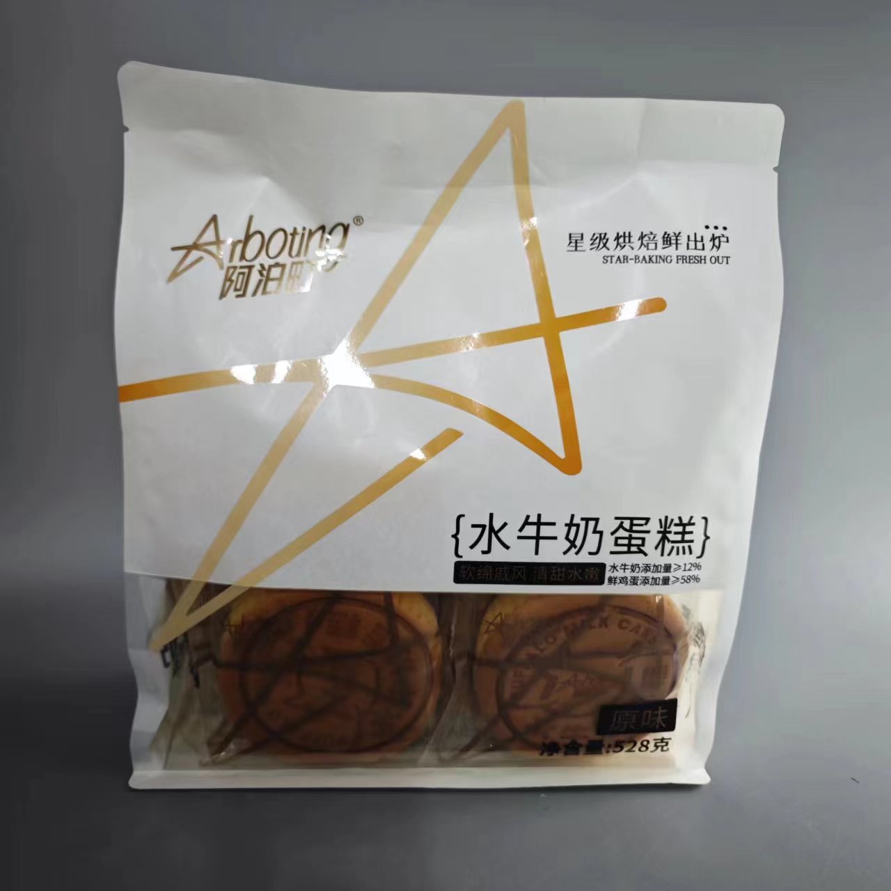 湖南|阿泊町水牛奶蛋糕|528g|1包|次日配送