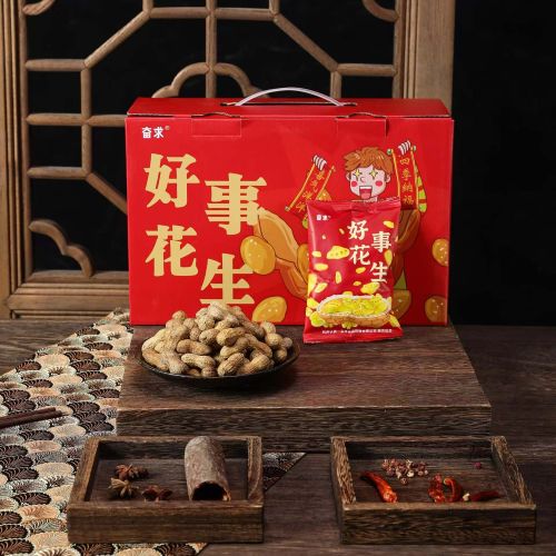 淳安|好事花生礼盒|35g×10小包|1盒|次日配送