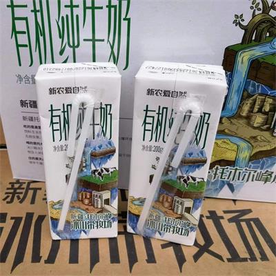 新疆|新农有机纯奶|200ml*12罐|2提