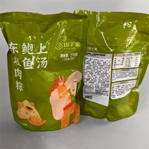 精选|上汤鲍鱼东坡肉粽|135g×2只装|2袋|次日配送
