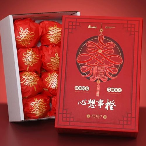 精选|心想事橙礼盒|14头左右大果|8斤|次日配送