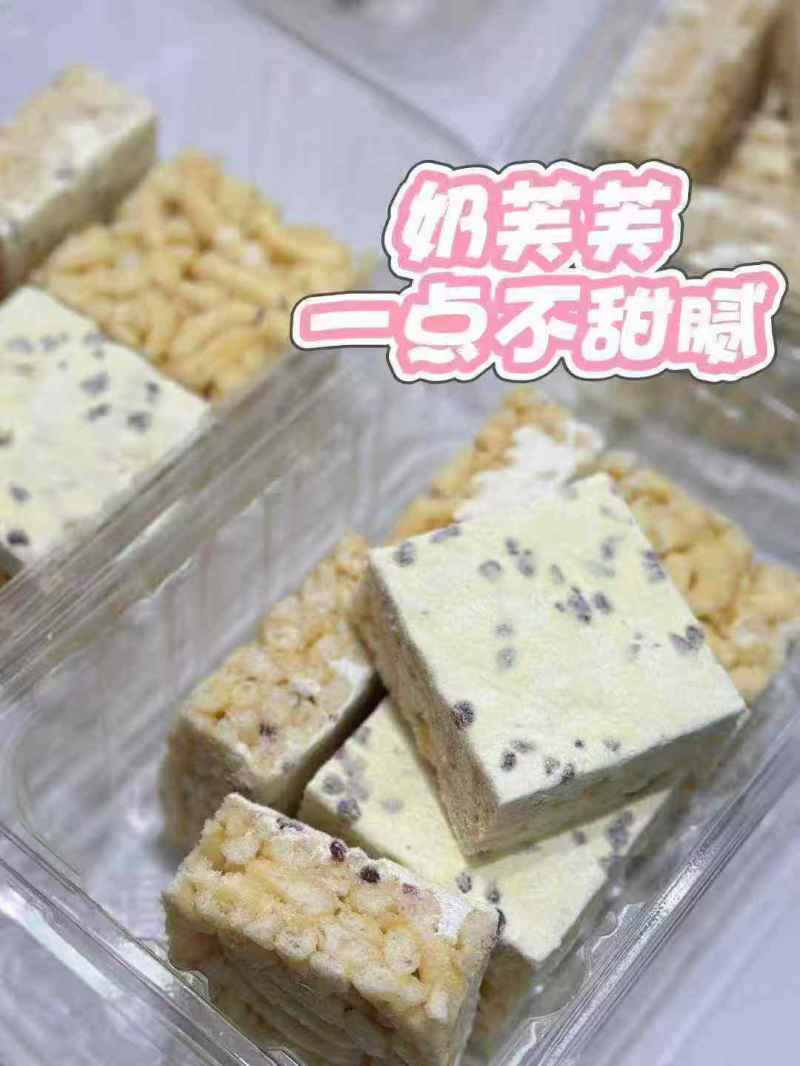 精选|泡芙沙琪玛|1盒