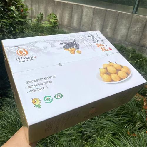 塘栖|硬条白沙枇杷70粒礼盒装|单重25～40g，净重4斤左右|1箱|次日配送