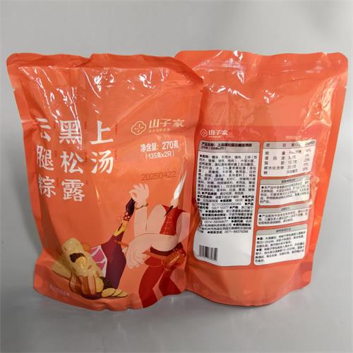 精选|上汤黑松露云腿粽|135g×2只装|2袋|次日配送