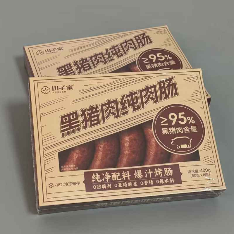 精选|黑猪肉纯肉肠|400g/小盒，冷冻保存|4小盒