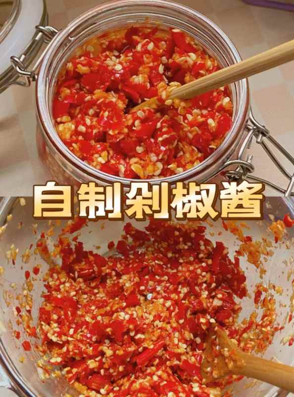 秘制辣椒酱|毛重1.4斤|1瓶|次日配送