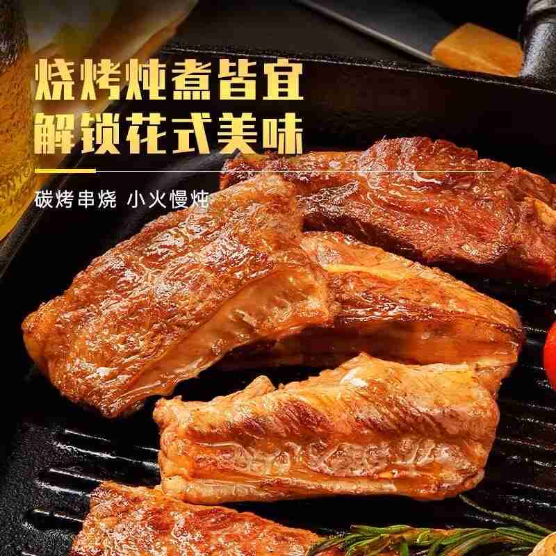 美国|极佳牛肋条（500g）|1包|次日配送