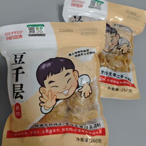 广东|有机豆千层|260g/袋|2袋|次日配送