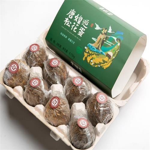 精选|古法松花蛋（8枚家庭装）|1小盒|基地申通直发