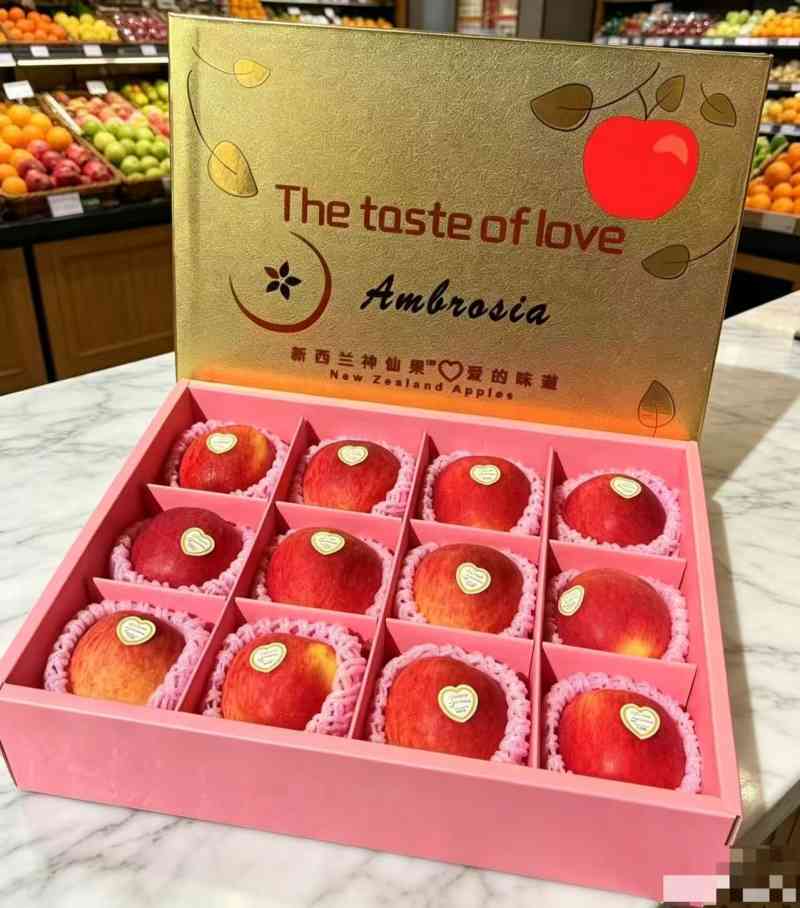 新西兰|12＃神仙苹果礼盒|1箱|次日配送