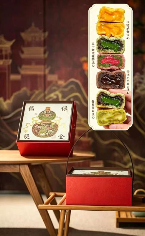 精选|福禄双全港式流心月饼礼盒|十款好物，十全十美|1提|次日配送