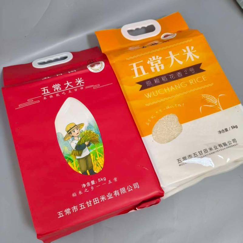 黑龙江|五常大米|10斤真空装|1包|次日配送
