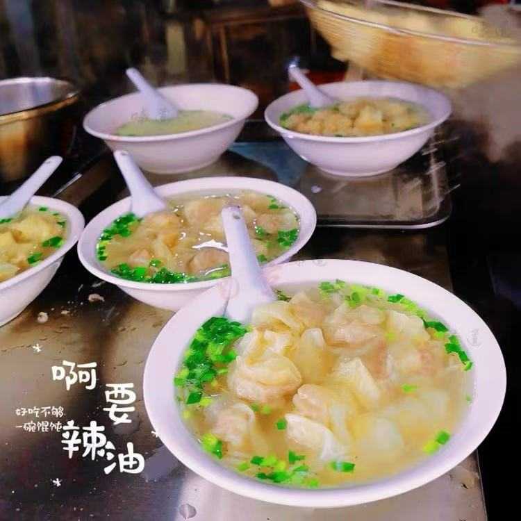 精选|临安土猪肉薄皮小馄饨（定制款）|2小盒|次日配送