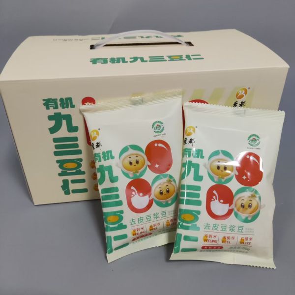 豆都|有机九三豆仁礼盒装|80g×20包|1箱|次日配送