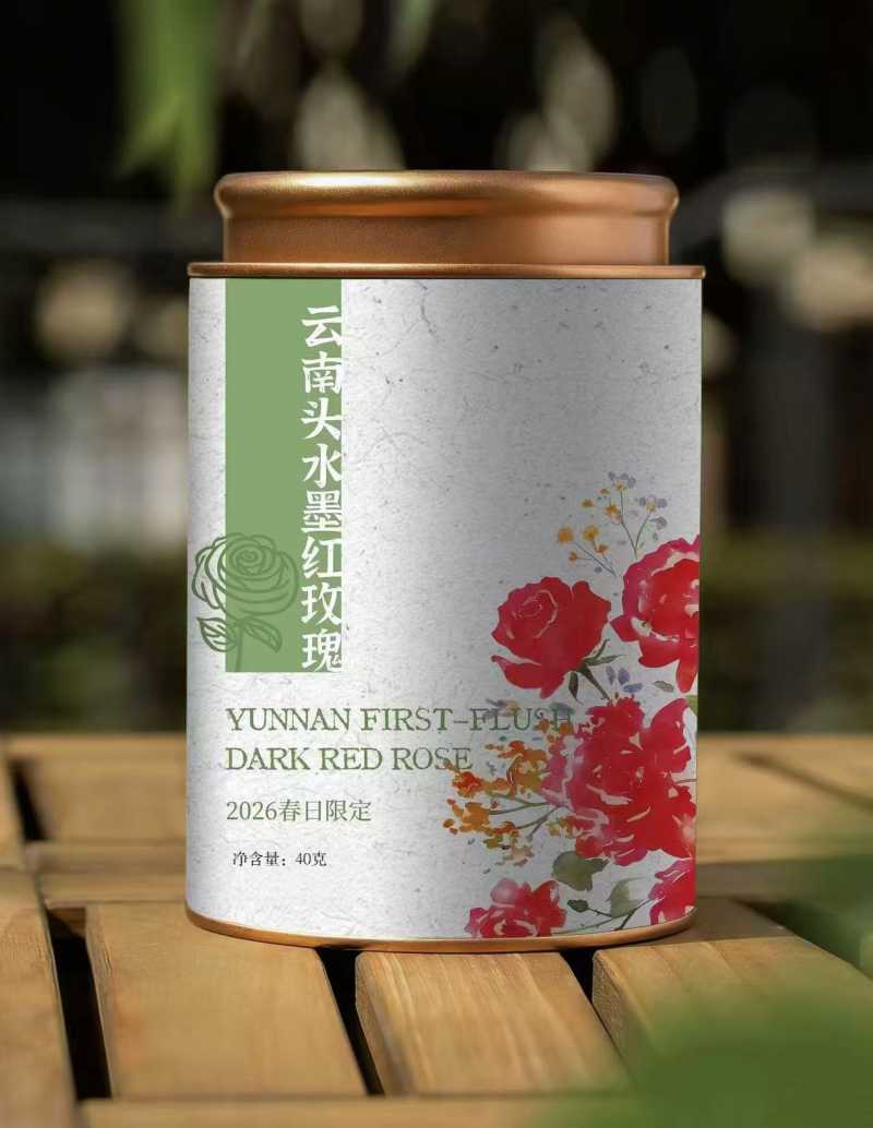 精选|云南高山｜头水冻干墨红玫瑰（出口级别）|1罐
