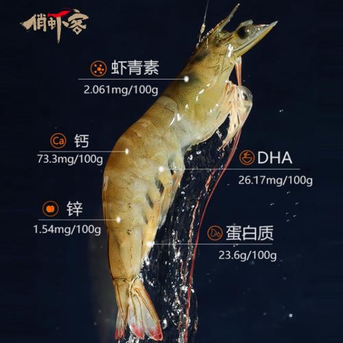 海鲜|有机虾组合一|带头生虾400克+生虾仁500克|1份|次日配送