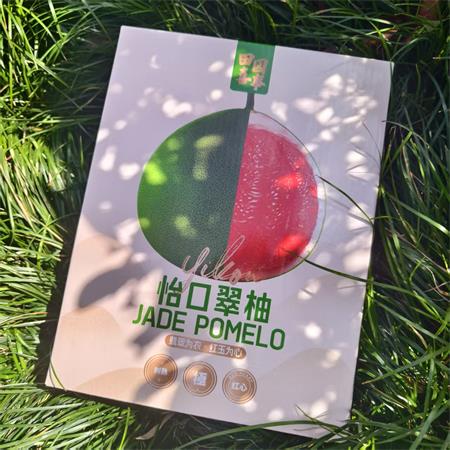 泰国|6＃翡翠金柚|细嫩多汁，净重8.5斤左右|1箱|次日配送