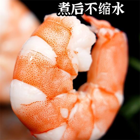 精选|有机生虾仁|净重500g|3小盒|次日配送
