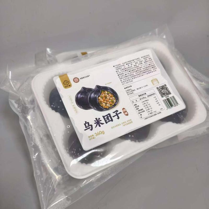 精选|乌米团子（原味）|60g×6只/盒|2盒|次日配送