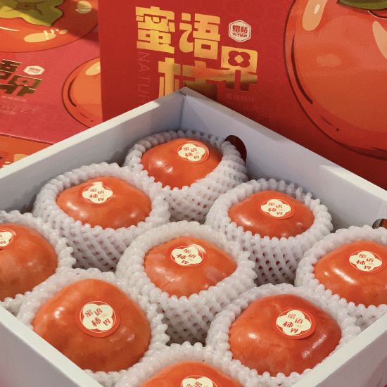 精选|蜜语柿界脆柿|9头装|1箱|次日配送