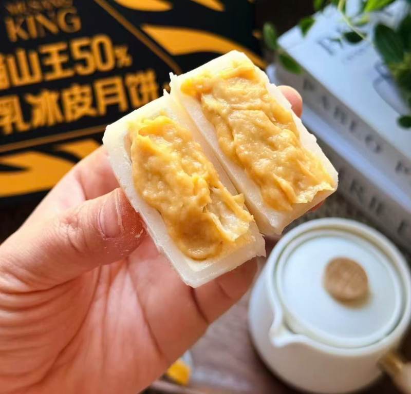 精选|榴莲冰皮|60g×6只|1提|次日配送