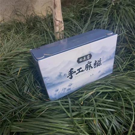 建德|三都麻糍（混搭）|豆沙馅10枚，芝麻馅10枚|1盒|次日配送